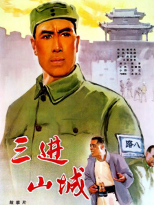 狂放